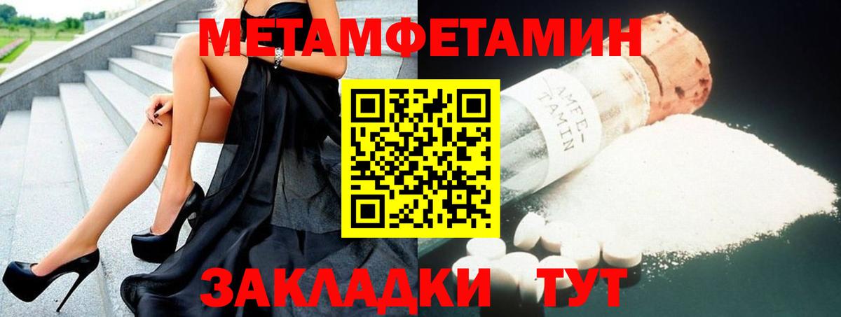 АМФЕТАМИН 98%  Amphetamine  Осинники  Вход с VPN  Амфетамин 