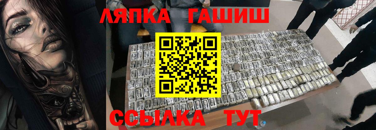 Осинники  цена наркотик  Вход с VPN  ГАШИШ AMNESIA HAZE  ГАШИШ 
