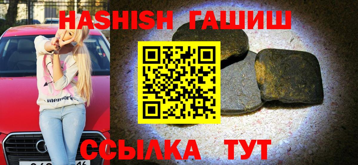 ГАШ Ice-O-Lator Осинники