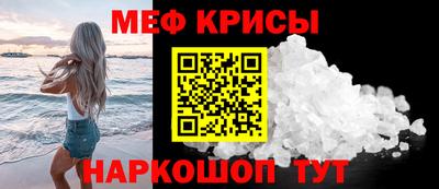 бошки Славянск-на-Кубани