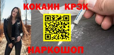 бошки Славянск-на-Кубани