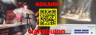 бошки Славянск-на-Кубани
