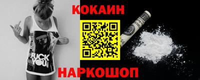 ГАЛЛЮЦИНОГЕННЫЕ ГРИБЫ Сланцы