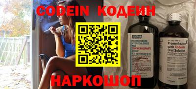 меф VHQ Славгород