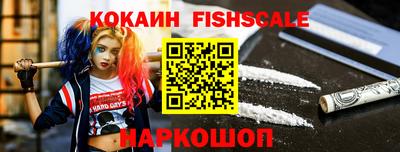 бошки Славянск-на-Кубани