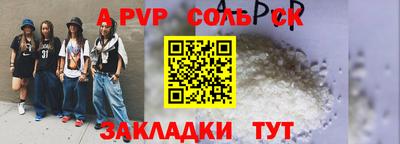 меф VHQ Славгород