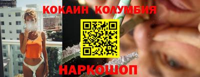 бошки Славянск-на-Кубани