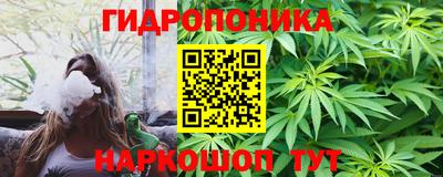 бошки Славянск-на-Кубани