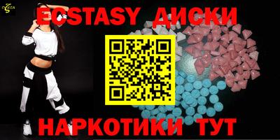 ГАЛЛЮЦИНОГЕННЫЕ ГРИБЫ Сланцы