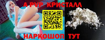 меф VHQ Славгород