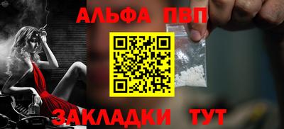 меф VHQ Славгород