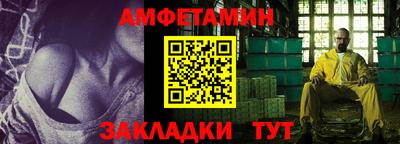 бошки Славянск-на-Кубани