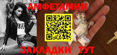 бошки Славянск-на-Кубани
