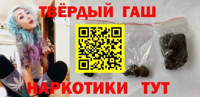 ГАЛЛЮЦИНОГЕННЫЕ ГРИБЫ Сланцы