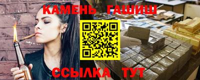 меф VHQ Славгород