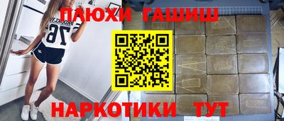 меф VHQ Славгород