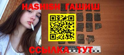 бошки Славянск-на-Кубани