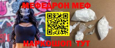 бошки Славянск-на-Кубани