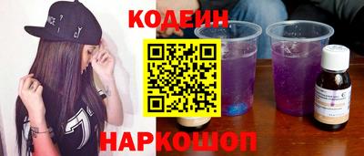 ГАЛЛЮЦИНОГЕННЫЕ ГРИБЫ Сланцы