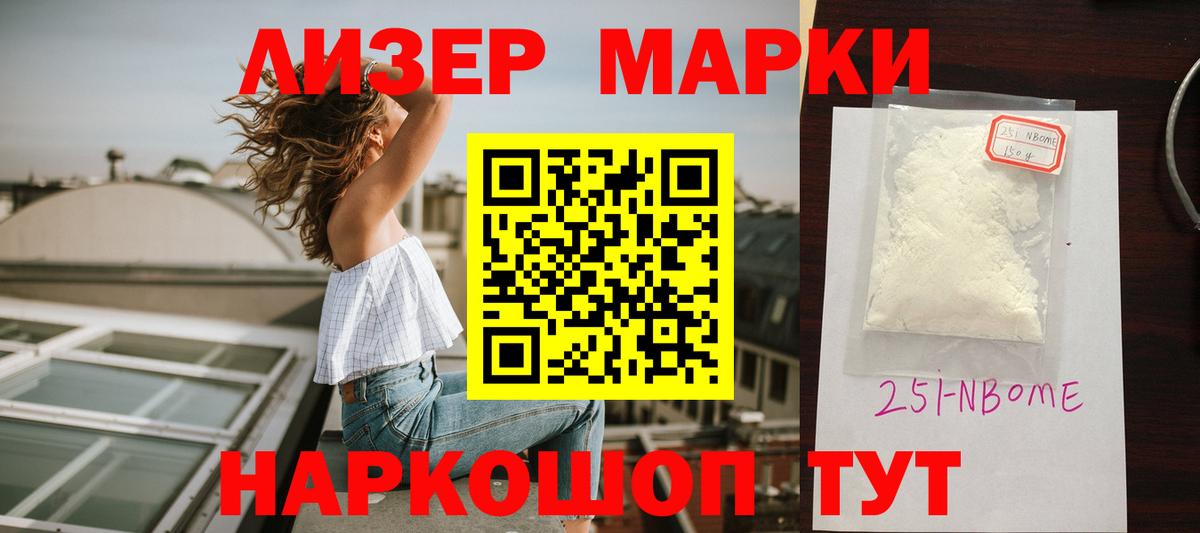 Осинники  ЛСД экстази ecstasy  LSD-25 экстази  Вход с VPN 