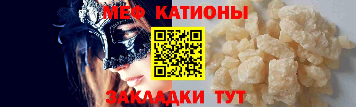 Меф    ссылки  Осинники  Мефедрон 4 MMC  МЕФ  Вход с VPN 