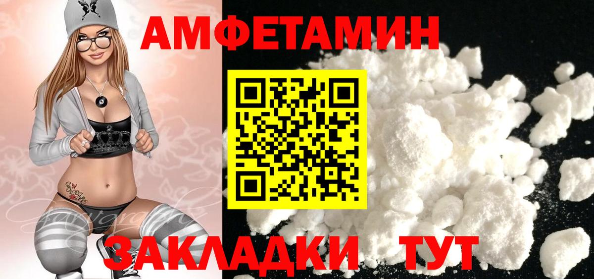 ГАШ  Гашиш  Осинники  МЕФ кристаллы  Cocaine  Вход с VPN  МАРИХУАНА 