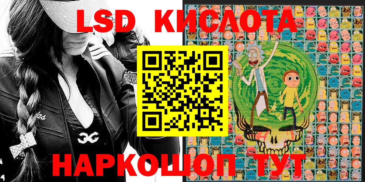 Наркотические марки 1,8мг  Вход с VPN  Осинники 