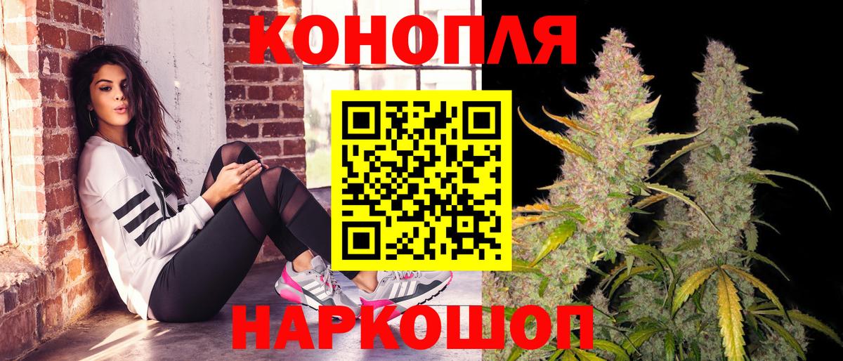 Марихуана LSD WEED  Вход с VPN  Осинники  Конопля марихуана  МАРИХУАНА семена 